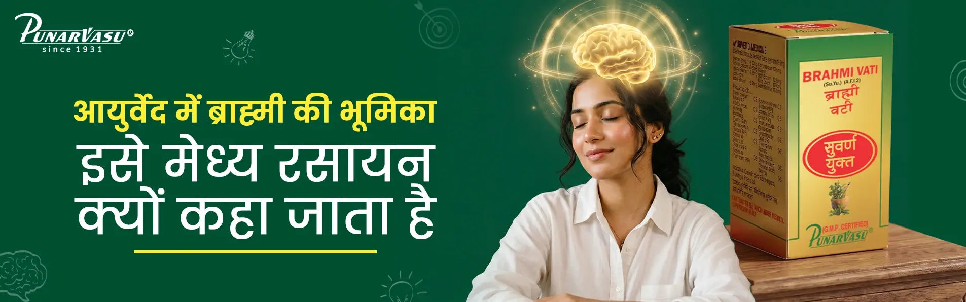 The Role of Brahmi in Ayurveda: Why is it Called Medhya Rasayana? – The ...