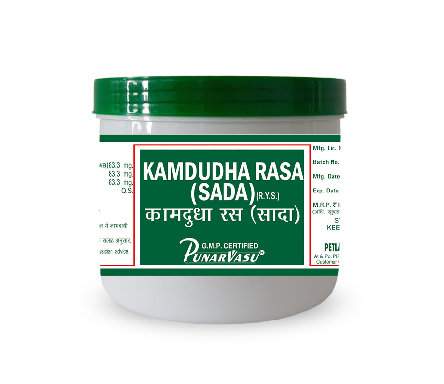 kamadudha rasa | ayurvedic medicine for gastritis | The Punarvasu