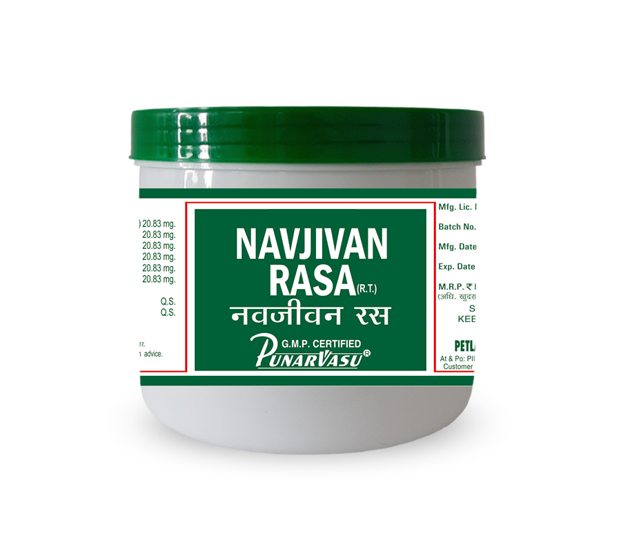 Navjivan Ras | ayurvedic medicine for indigestion | The Punarvasu